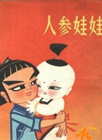 久久这里只有精品免费播放